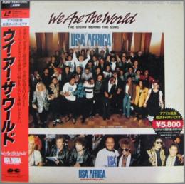 Va ウイ アー ザ ワールド Usa For Africa G58m 0050 中古cd レコード Dvdの超専門店 Fanfan Va ウイ アー ザ ワールド Usa For Africa G58m 0050 中古cd レコード Dvdの超専門店 Fanfan