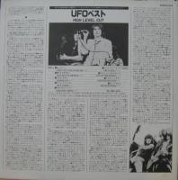 UFO / UFO・ベスト