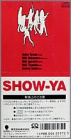 SHOW-YA（ショーヤ） / SHOW-YA