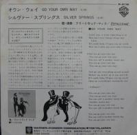 フリートウッド・マック / オウン・ウェイ