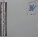 アウトサイダー