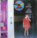 魔天〜ハードセクション