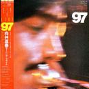 ライヴ　97　モーニング・フライト