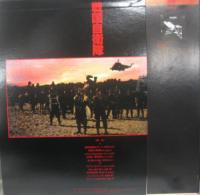 OST / 戦国自衛隊