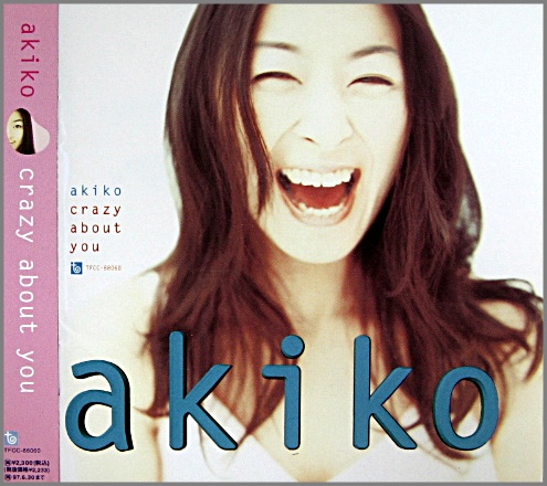 akiko / クレイジー・アバウト・ユー akiko / クレイジー・アバウト・ユー