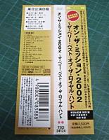 ロイヤル・ハント / オン・ザ・ミッション　2002　ベリー・ベスト・オブ〜