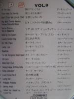 VA / アメリカン・ポップス Vol.9