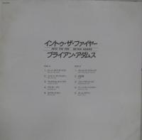 ブライアン・アダムス / イントゥ・ザ・ファイヤー