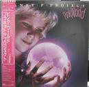 ピンク・ワールド