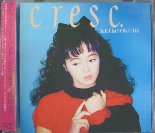 奥田圭子 - クレッシェンド・アンド・シングルズ VSCD-3753/中古