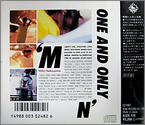 中山美穂 - ワン・アンド・オンリー K32X-170/中古CD・レコード