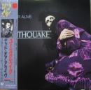 ユース・クエイク