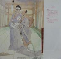 藤圭子 / 歌謡劇場