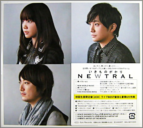 いきものがかり / NEWTRAL(初回限定盤) いきものがかり / NEWTRAL(初回限定盤)