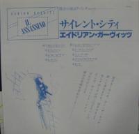 エイドリアン・ガーヴィッツ / サイレント・シティ