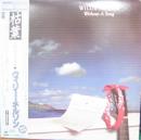 枯葉 ハーバー・ライト