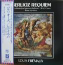 ベルリオーズ/レクイエム