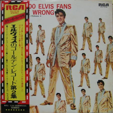 エルヴィス  ゴールデンストーリーズ RCA ELVIS PRESLEY / Elvis's Golden Records (LP) / RCA | WAXPEND