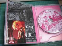 Kagrra, (神楽、カグラ) / ~開花宣言~桜花爛漫二〇〇三年十二月二日 SHIBUYA-AX LIVE DVD