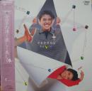 今日子の清く楽しく美しく