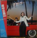 T-WAVE　T-ウェイヴ