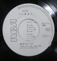 大貫妙子 / 黒のクレール