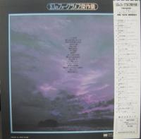 高石友也 / ’68第2回　高石友也リサイタル