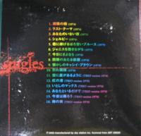 荒木一郎 / シングルス1974-1976