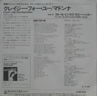 マドンナ / クレイジー・フォー・ユー