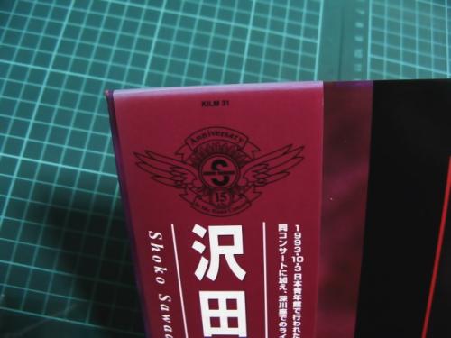 Amazon.co.jp: 沢田聖子 / 赤と紫 [DVD] : DVD