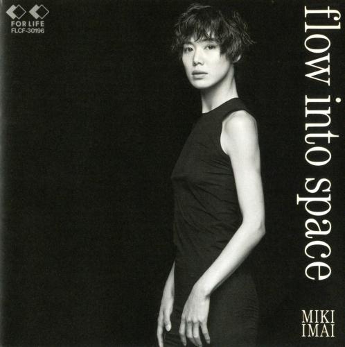 今井美樹 / フロー・イントゥ・スペース 今井美樹 / フロー・イントゥ・スペース
