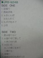 内山田洋とクール・ファイブ / 内山田洋とクール・ファイブ・リサイタル(1974年8月18日ロイヤル赤坂に於ける実況録音盤)