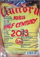 ユニコーン / MOVIE26 手島いさむ50祭 ワシモ半世紀 [DVD]