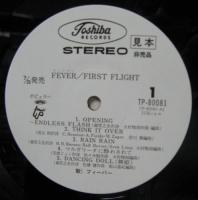 フィーバー / ファースト・フライト