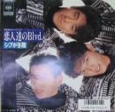 恋人達のBlvd.