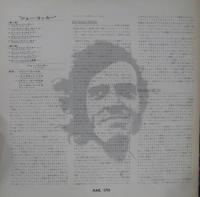 ジョー・コッカー / ジョー・コッカー