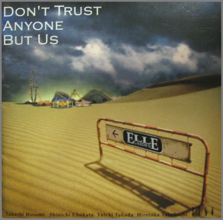 エルレガーデン / DON’T TRUST ANYONE BUT US エルレガーデン / DON’T TRUST ANYONE BUT US