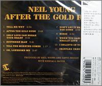 ニール・ヤング / アフター・ザ・ゴールド・ラッシュ