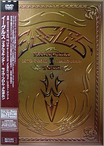 Eagles-Farewell Tour: Live From Melbourne 2 DVD Box Set
