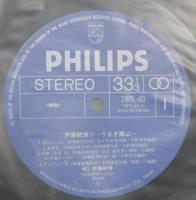 伊藤敏博 / 伊藤敏博II…ウサギ翔ぶ…