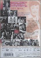 美空ひばり / 東映映画で歌う美空ひばりの世界 第参巻