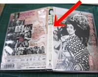美空ひばり / 東映映画で歌う美空ひばりの世界 第参巻