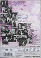 美空ひばり / 東映映画で歌う美空ひばりの世界 第壱巻