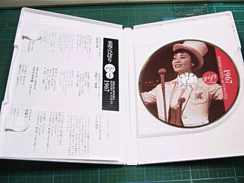美空ひばり - gift ~天からの贈り物~ XT-1791/7/中古CD 美空ひばり - gift ~天からの贈り物~ XT-1791/7/中古CD