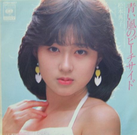 松本陽子 Yoko Matsumoto リトグラフ Russian tea