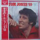 栄光のトム・ジョーンズ'69