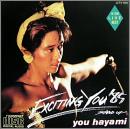 EXCITING YOU '85 STAND UP