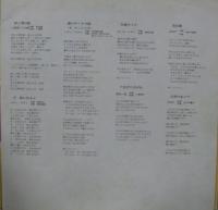 VA / 唄の市　第一集