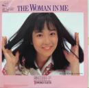 藤田朋子 / ウーマン・イン・ミー