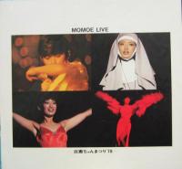 山口百恵 - MOMOE LIVE 百恵ちゃんまつり'78 38AH-639/中古CD